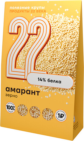 Амарант, зерно, очищенное Продукты XXII века, 250 г