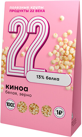 Киноа белая, зерно Продукты XXII века, 250 г