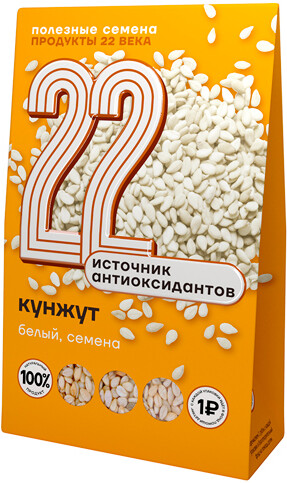 Кунжут белый, семена Продукты XXII века, 150 г