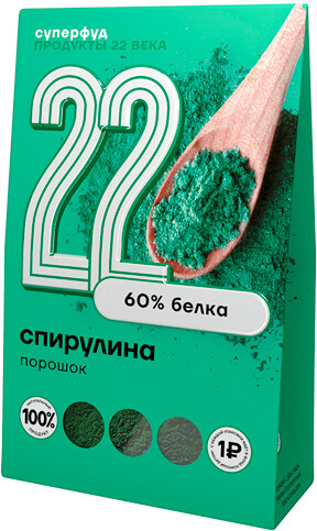 Спирулина, порошок Продукты XXII века, 75 г