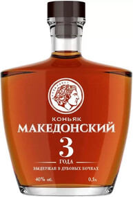 Коньяк «МАКЕДОНСКИЙ» 3 года выдержки 0,5 л.