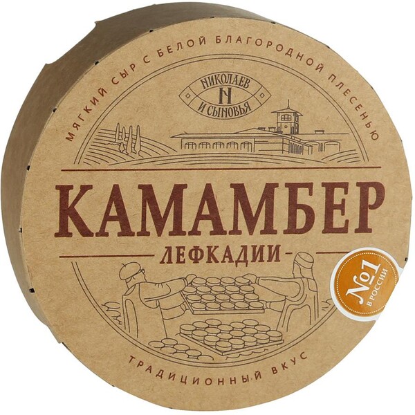 Сыр Камамбер Лефкадии с белой плесенью 50% 150г