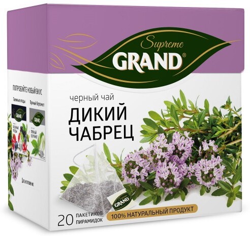 Чай черный Гранд Суприм Дикий чабрец 20 пирамидок