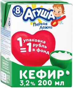 Кефир Агуша для детского питания с 8 месяцев 3,2% 0,204г