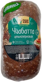 Чиабатта цельнозерновая Рижский Хлеб, 250 г