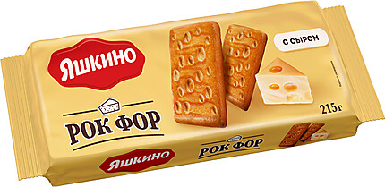 Печенье Яшкино Рок Фор с сыром, 215 г