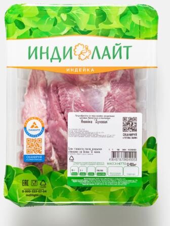 Индейка Индилайт Духовая охлаждённая, 400 г