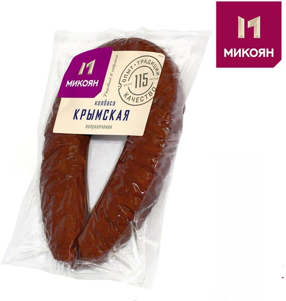 Колбаса Микоян Крымская п/к шт 300 гр., в/у
