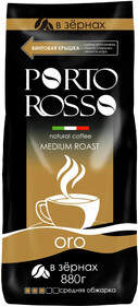 Кофе в зернах Porto Rosso Oro, 880 г