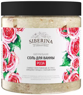 Соль для ванны 