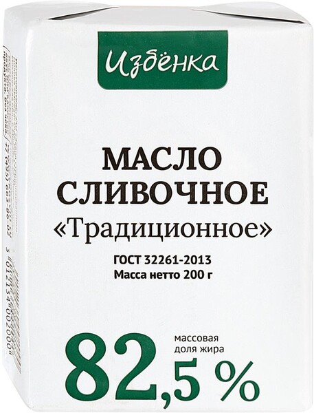 Масло сливочное Избёнка Традиционное 82.5% 200 г