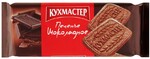 Печенье Кухмастер сахарное шоколадное 170 г
