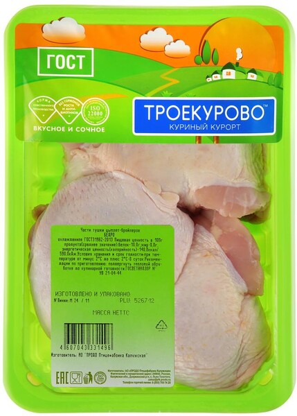 Бедро Троекурово цыплят-бройлеров охлажденное 900 г