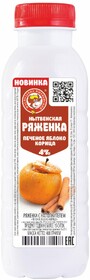 Ряженка «Маслозавод Нытвенский» печеное яблоко корица, 400 мл