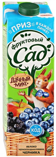 Нектар Фруктовый Сад Яблоко-Черноплодная рябина-Черника 0.95 л