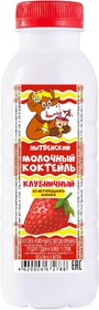 Коктейль молочный «Маслозавод Нытвенский» клубника, 400 мл