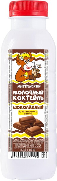 Коктейль молочный «Маслозавод Нытвенский» шоколад, 400 мл