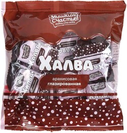 Конфеты Мишкино счастье халва арахисовая глазированная, 240 гр., флоу-пак