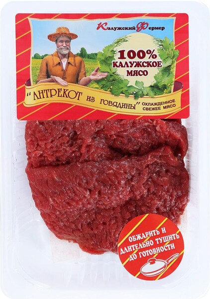 Антрекот из говядины Калужский фермер охлажденный в лотке 450 г