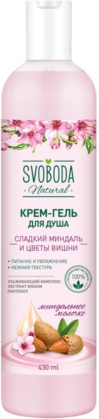 Крем-гель для душа SVOBODA Natural Сладкий миндаль и цветы вишни, 430мл Россия, 430 мл