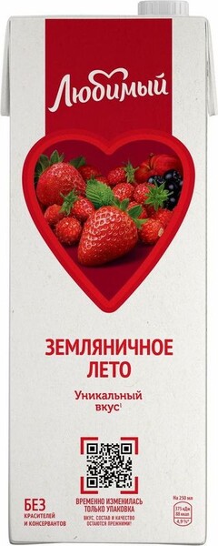 Напиток Сокосодержащий Любимый Земляничное лето 1.45л
