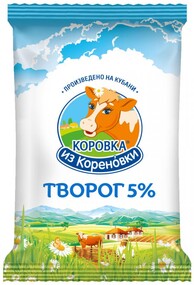 Творог Коровка из Кореновки 5,0% 0,18кг