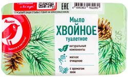 Мыло АШАН Красная птица хвойное, 140 г