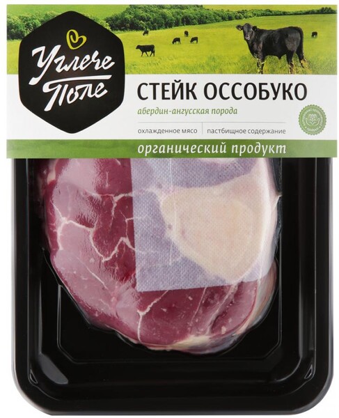 Стейк оссобуко Углече Поле Angus охлажденный в вакуумной упаковке 0.3-1.0 кг