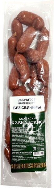 Колбаски полукопченые «Доброгост» Кавказские, 350 г