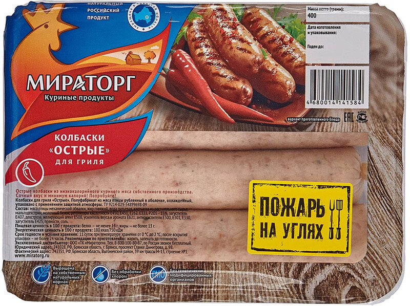 Мармелад Trolli Арбуз 100г, Испания