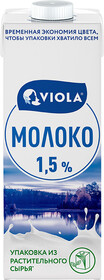 Молоко ультрапастеризованное Viola UHT 1,5%, 1000 г