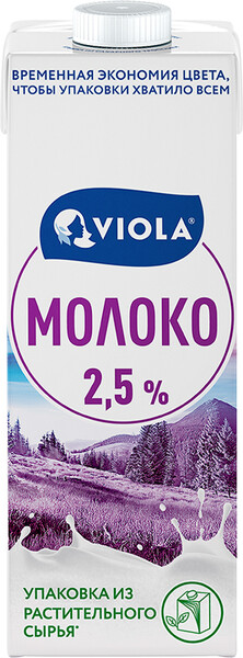 Молоко Viola ультрапастеризованное 2,5% 1кг БЗМЖ