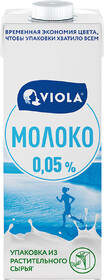 Молоко Viola ультрапастеризованное 0.05% 971 мл