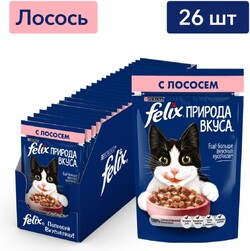 Корм влажный для кошек Felix Природа вкуса с лососем в соусе, 75 г