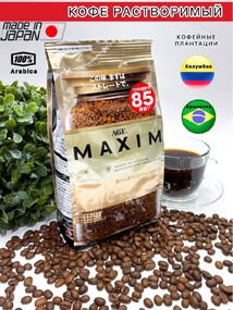 MAXIM Кофе растворимый Maxim, 170 г, Япония