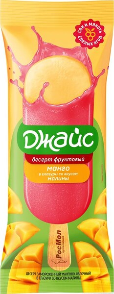 Напиток газированный Очаково Cool Cola безалкогольный сильногазированный, 0,45 л