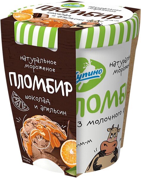 Мороженое КУПИНО Из молочного края, пломбир шоколадный с апельсиновым наполнителем 12%, без змж, картонный стакан, 270г Россия, 270 г