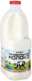 Молоко ПравильноеМолоко питьевое пастеризованное 3,2-4%, 2л