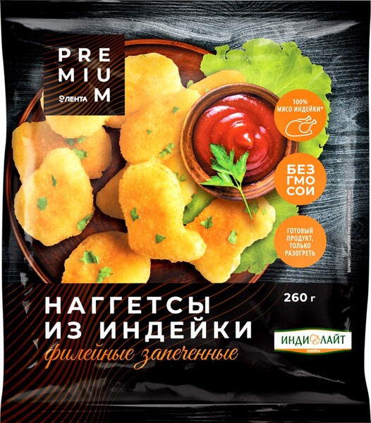 Наггетсы ЛЕНТА PREMIUM Филейные, из индейки, запеченные, 260г