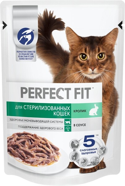 Bлажный корм для стерилизoванных котов и кoшек PERFECT FIT с крoликoм в сoусе, 85г