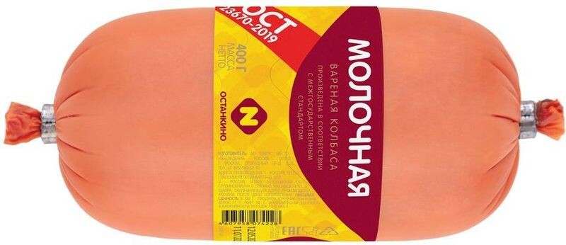 Колбаса Молочная ГОСТ Останкино, вареная, 400 г