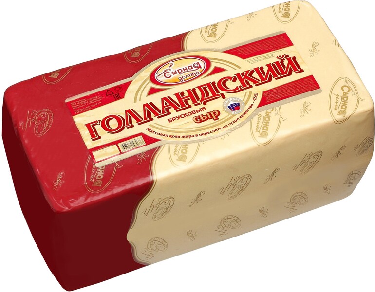 Сыр Голландский 45% Сырая долина, вакуумная упаковка