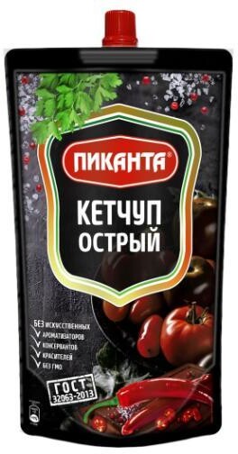 Кетчуп ПИКАНТА острый 280 гр., дой-пак