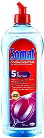 Ополаскиватель для посудомоечной машины SOMAT, 750мл Сербия/Черногор, 750 мл