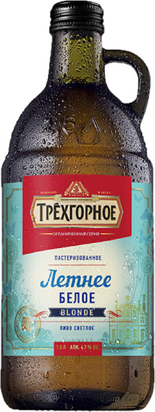 Пиво Трёхгорное Летнее Белое светлое нефильтрованное 4.1%, 1.5л