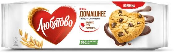 Печенье сдобное домашнее Любятово с шоколадом, 156 г