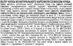 Крем-пена для ванн Рецепты Бабушки Агафьи Антистресс, 0.50л