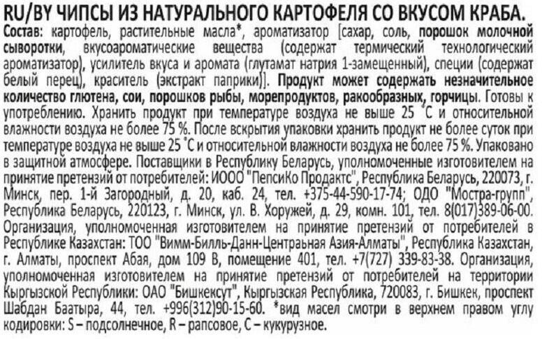 Крем-пена для ванн Рецепты Бабушки Агафьи Антистресс, 0.50л