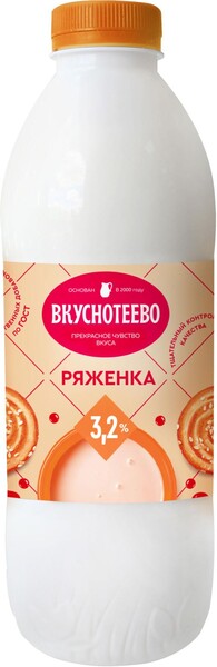 Ряженка Вкуснотеево 3,2%, 900 г