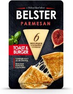 Сыр твердый «Белебеевский» Belster Parmesan нарезка 40%, 135 г